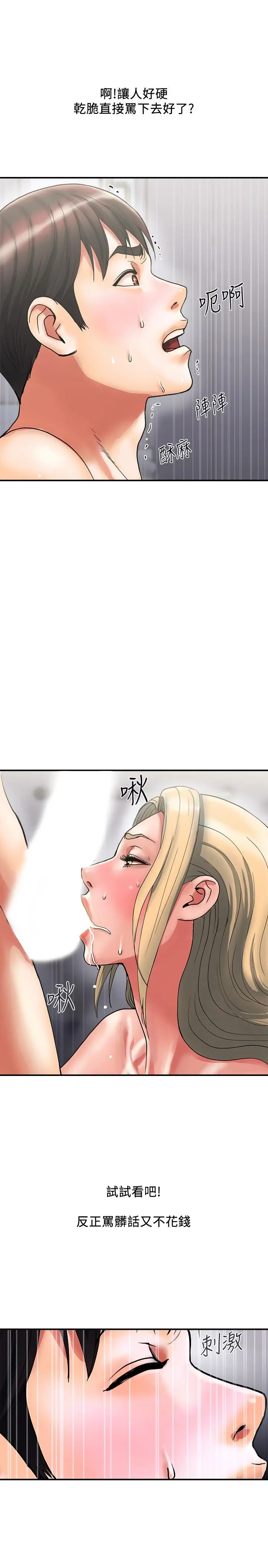 行走费洛蒙