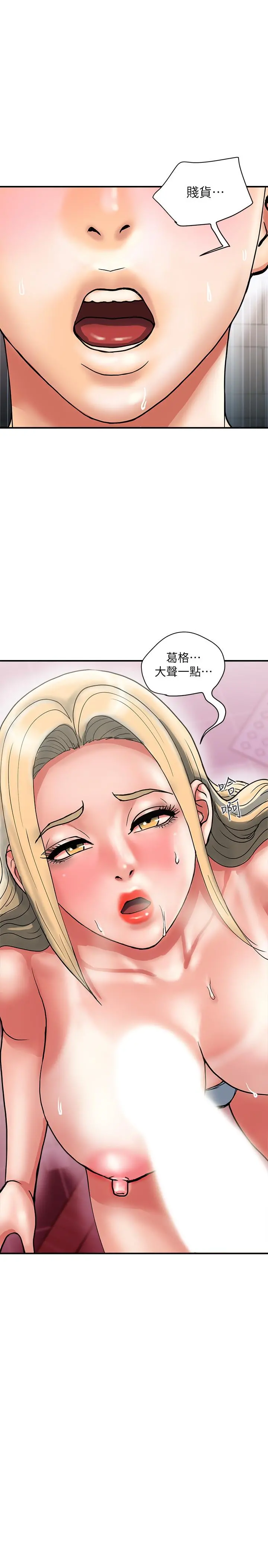 行走费洛蒙