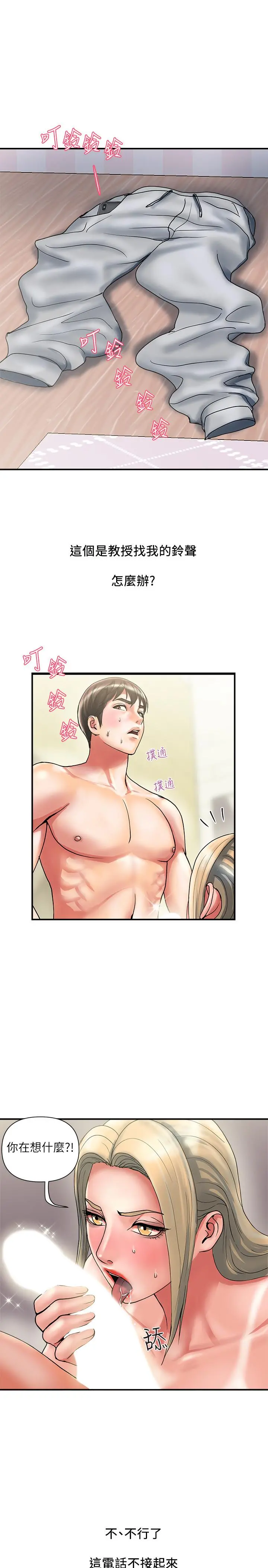 行走费洛蒙