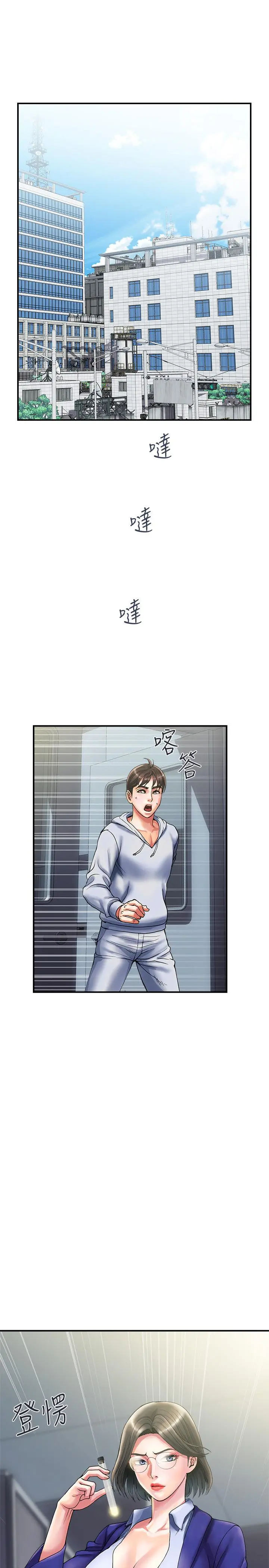 行走费洛蒙