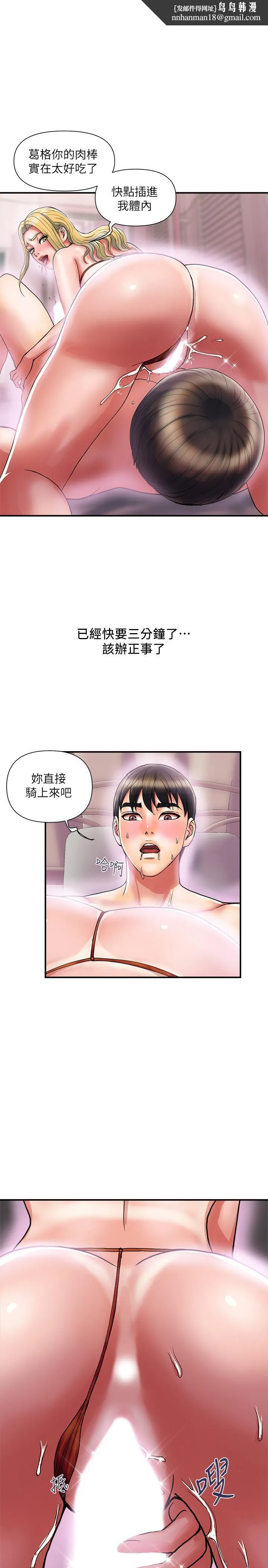行走费洛蒙