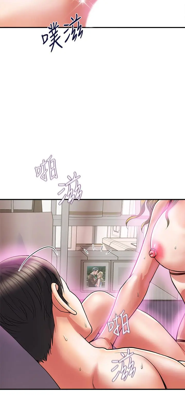 行走费洛蒙