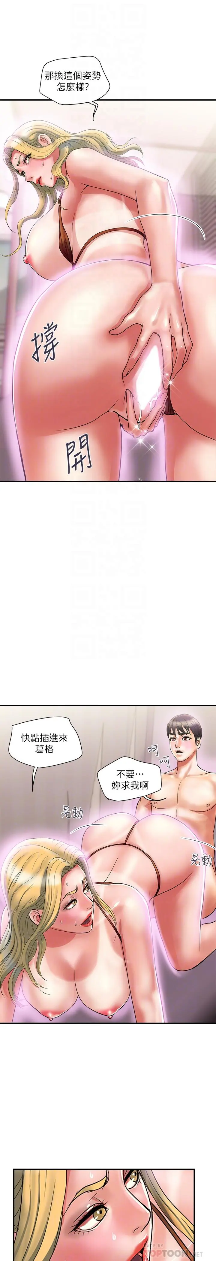 行走费洛蒙