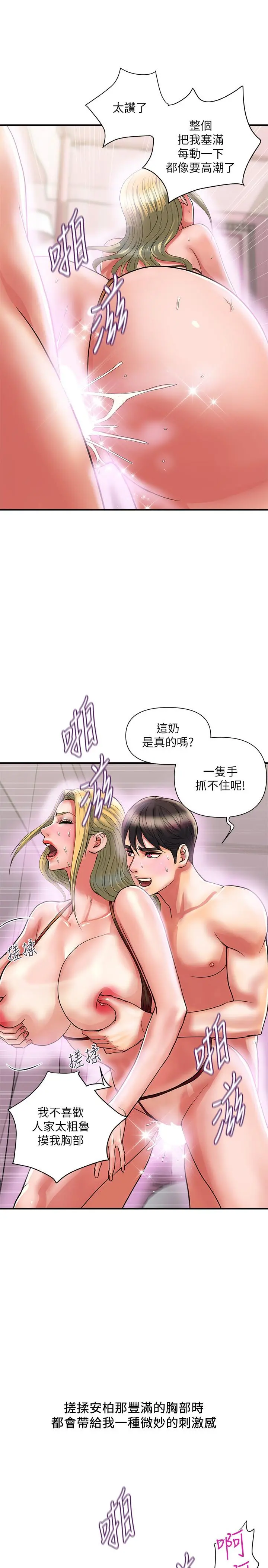 行走费洛蒙