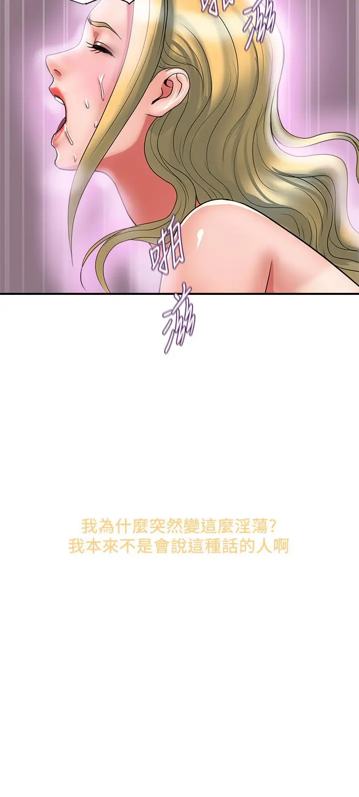 行走费洛蒙