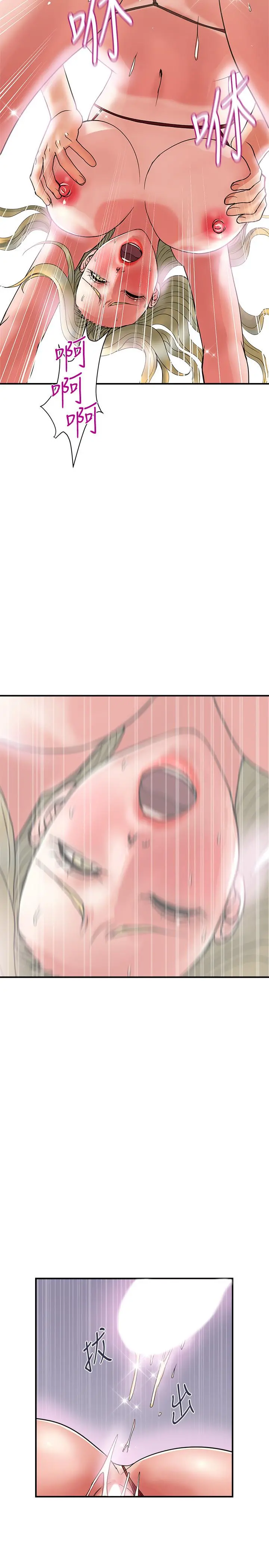 行走费洛蒙