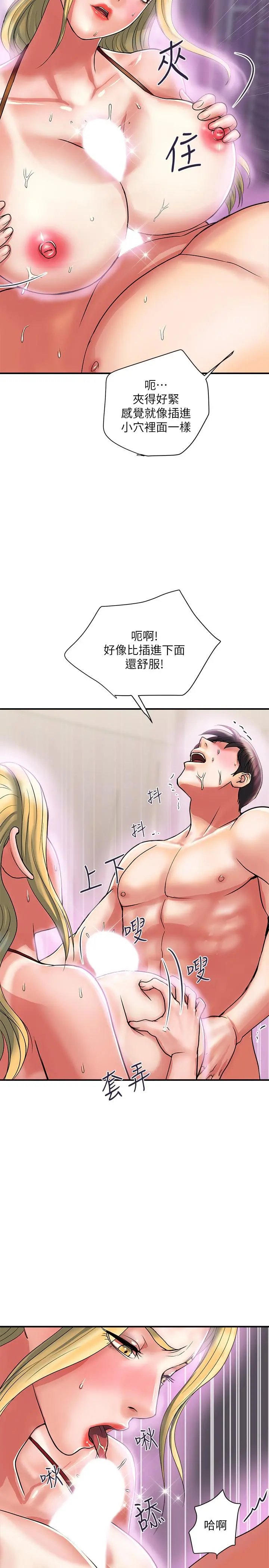 行走费洛蒙
