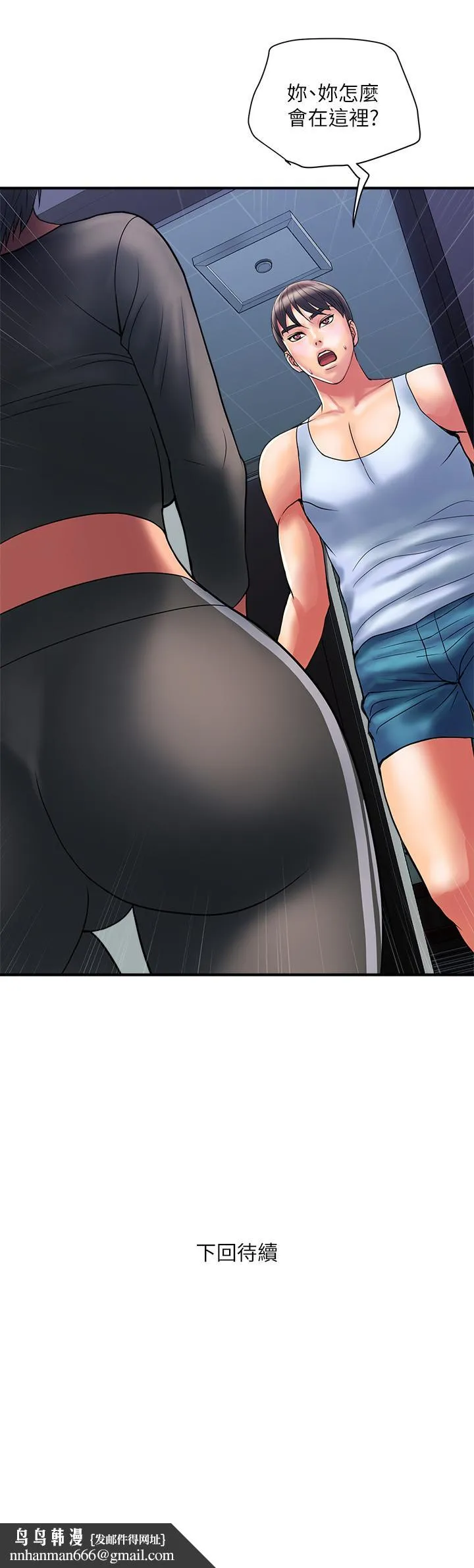 行走费洛蒙