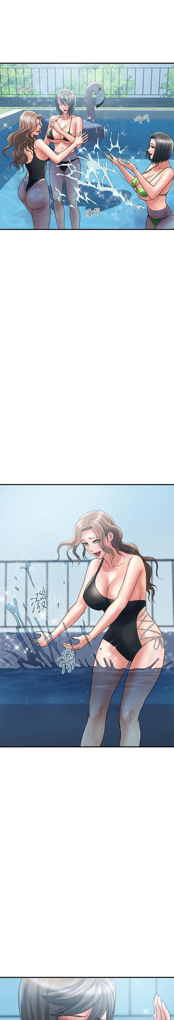 行走费洛蒙
