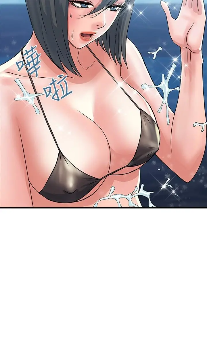 行走费洛蒙