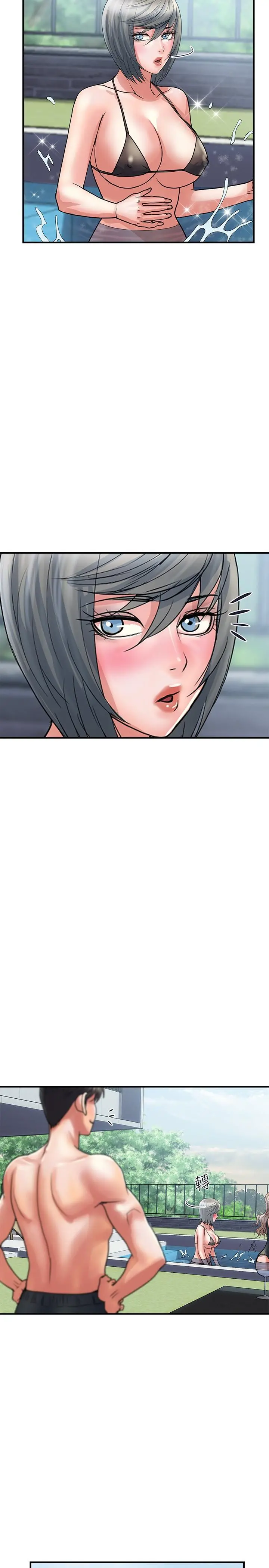 行走费洛蒙