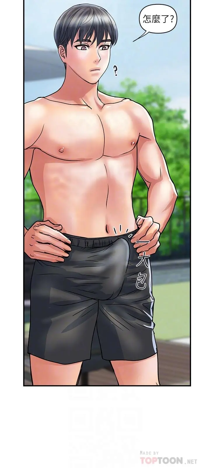 行走费洛蒙