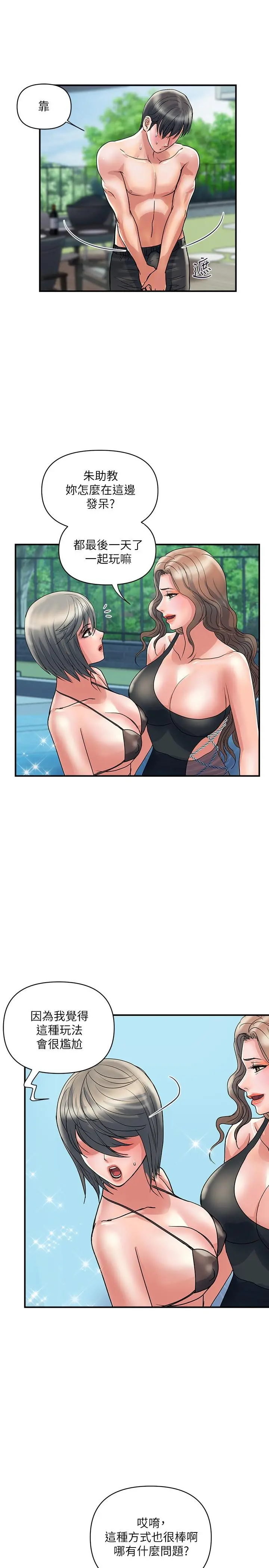 行走费洛蒙