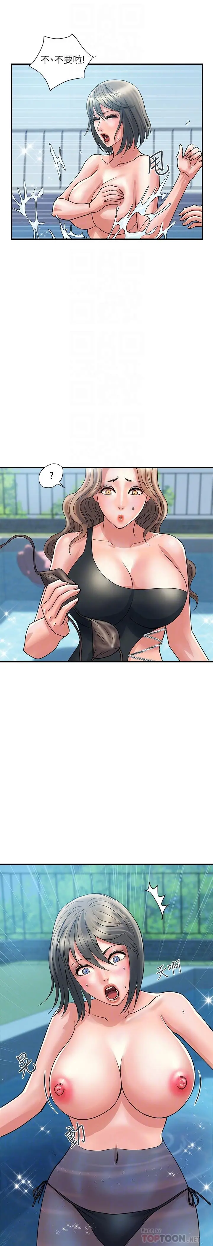 行走费洛蒙