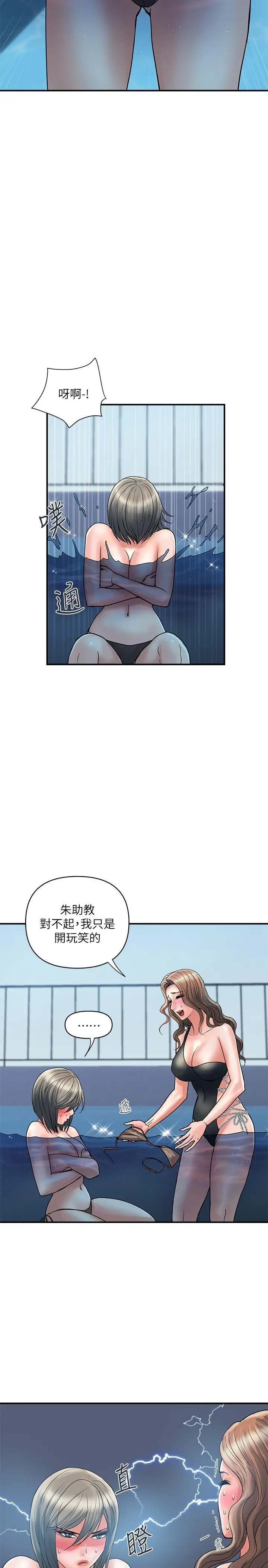 行走费洛蒙