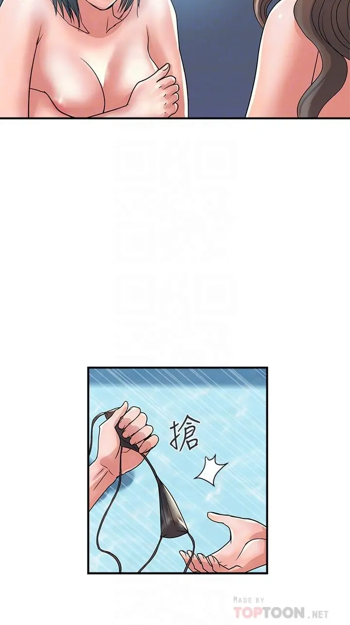 行走费洛蒙