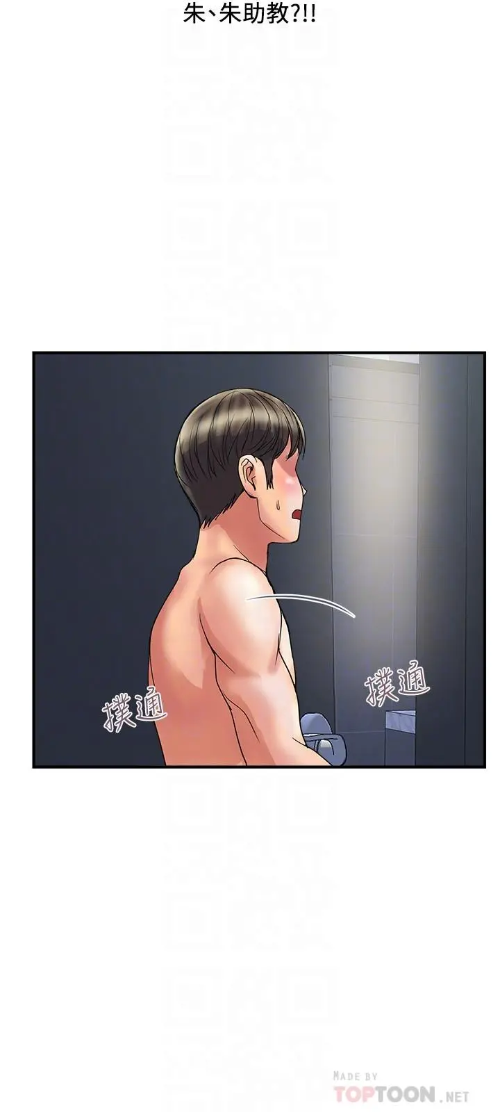行走费洛蒙
