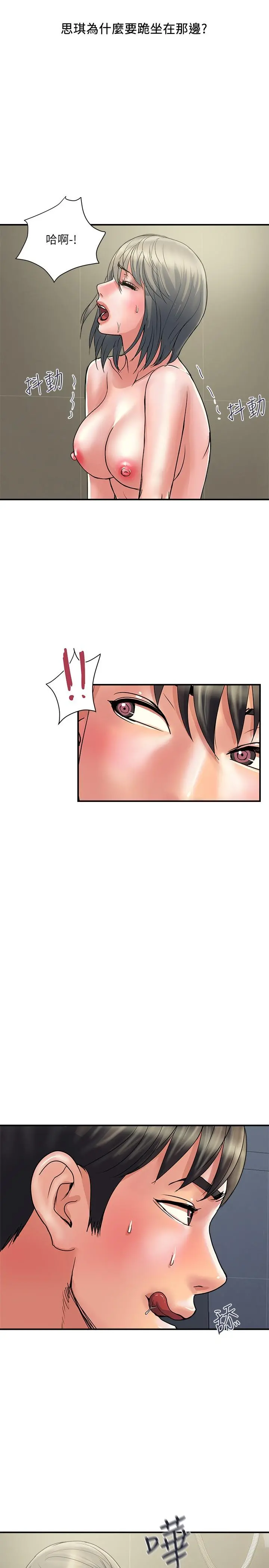 行走费洛蒙