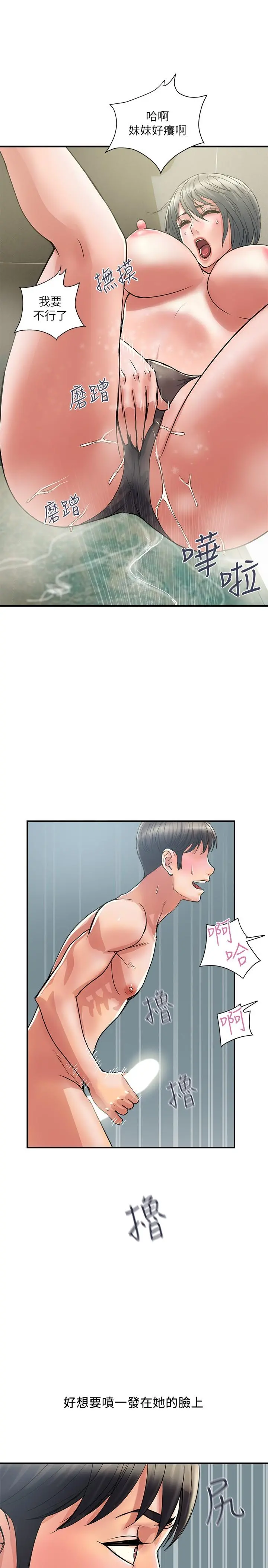 行走费洛蒙