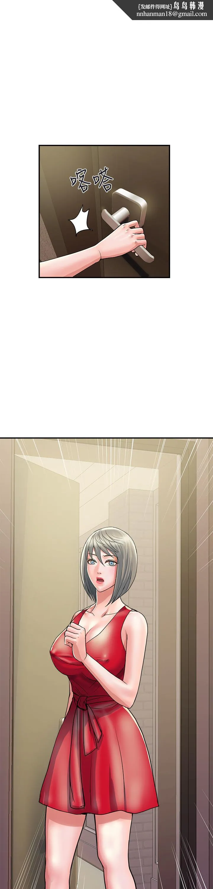 行走费洛蒙