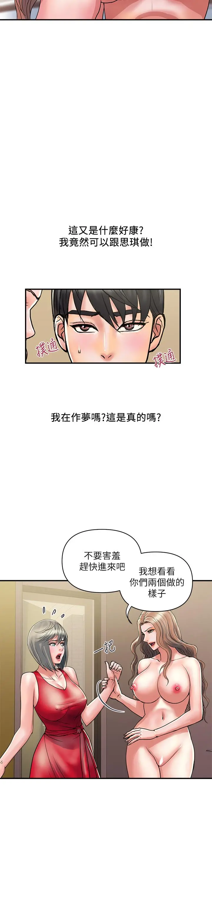 行走费洛蒙