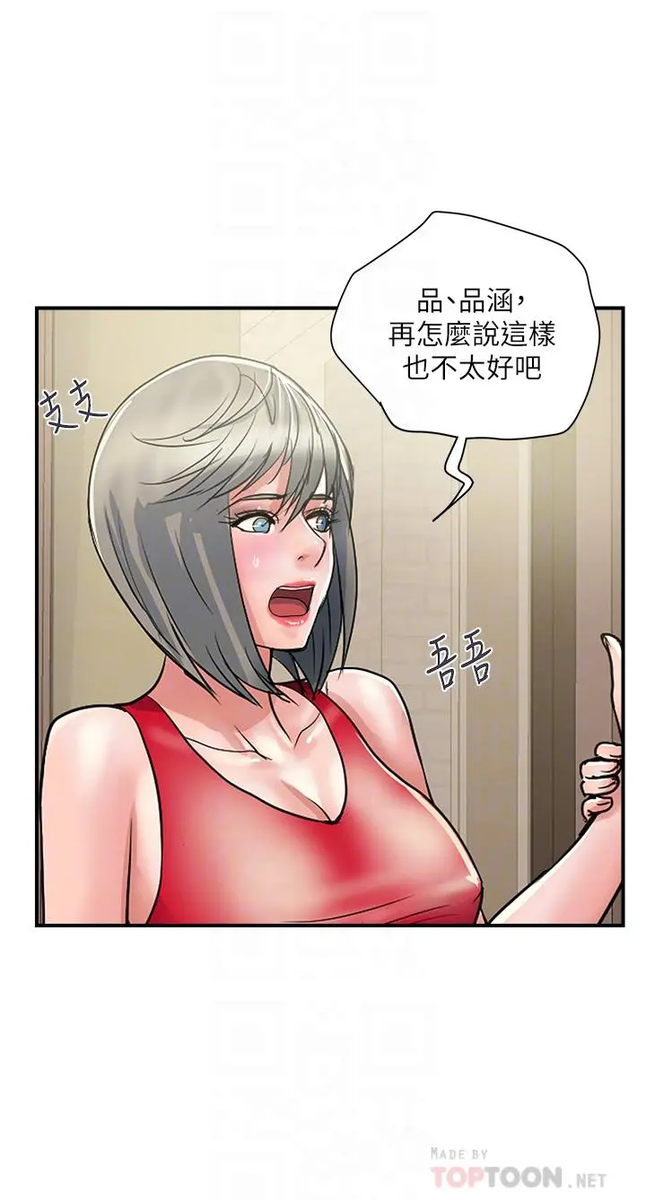 行走费洛蒙