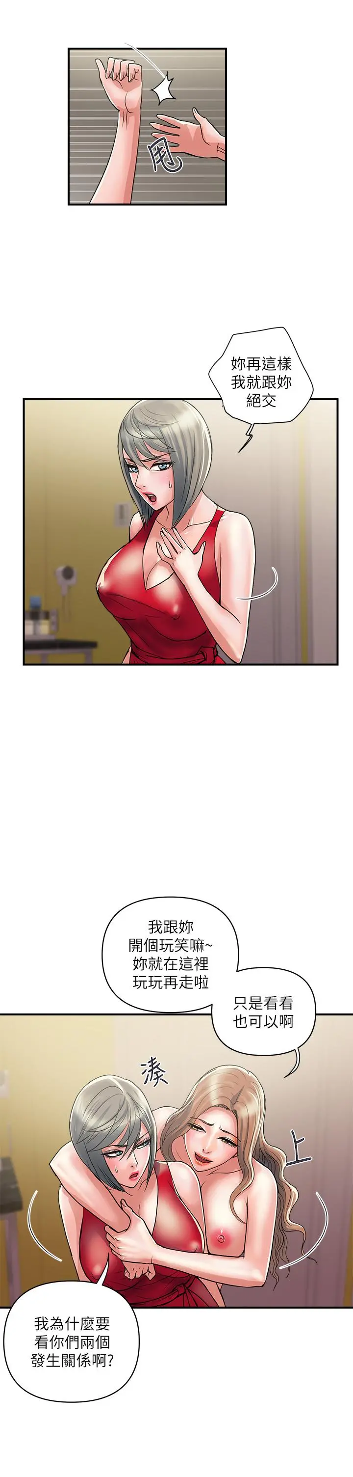 行走费洛蒙