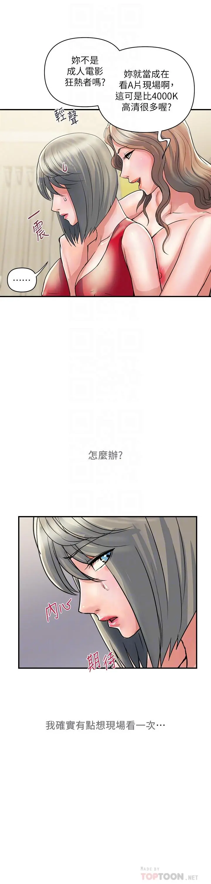行走费洛蒙