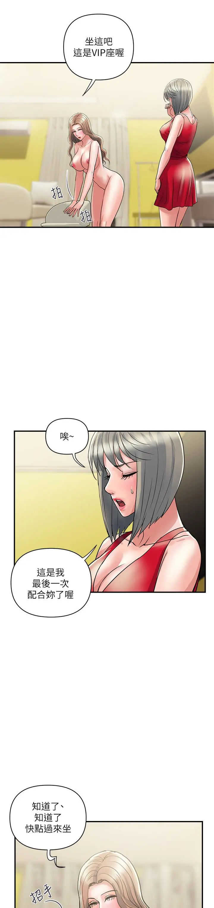 行走费洛蒙