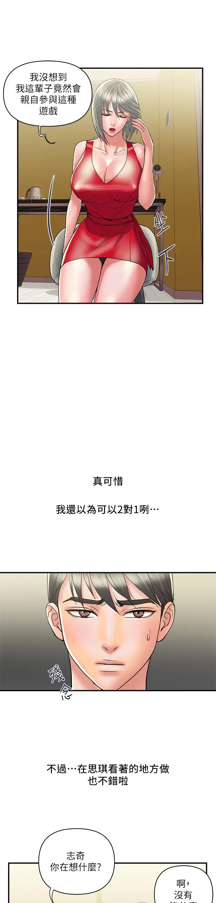 行走费洛蒙