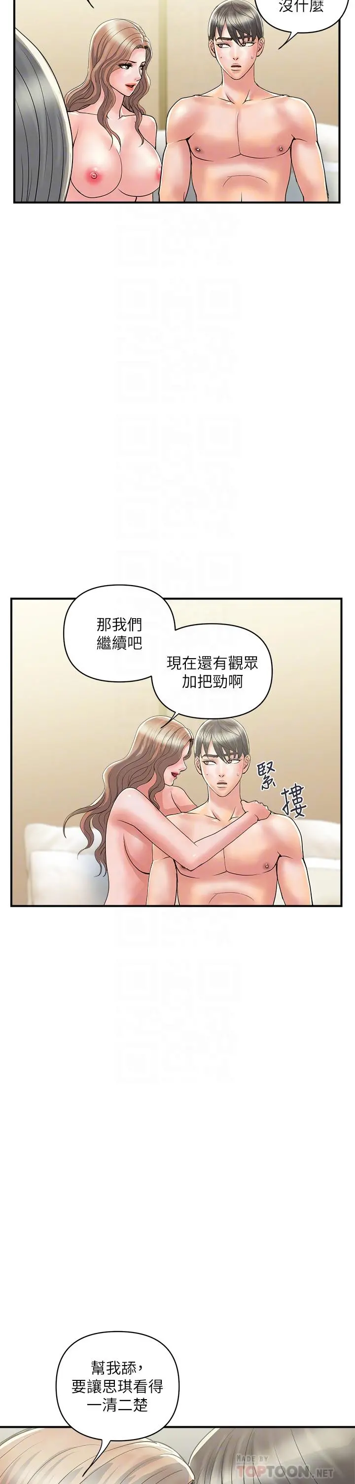 行走费洛蒙