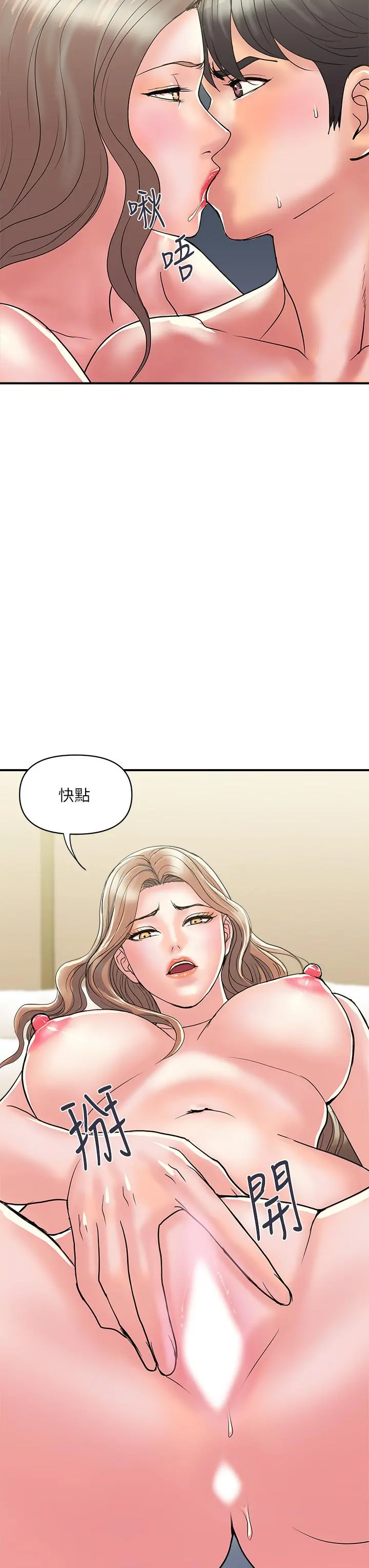 行走费洛蒙