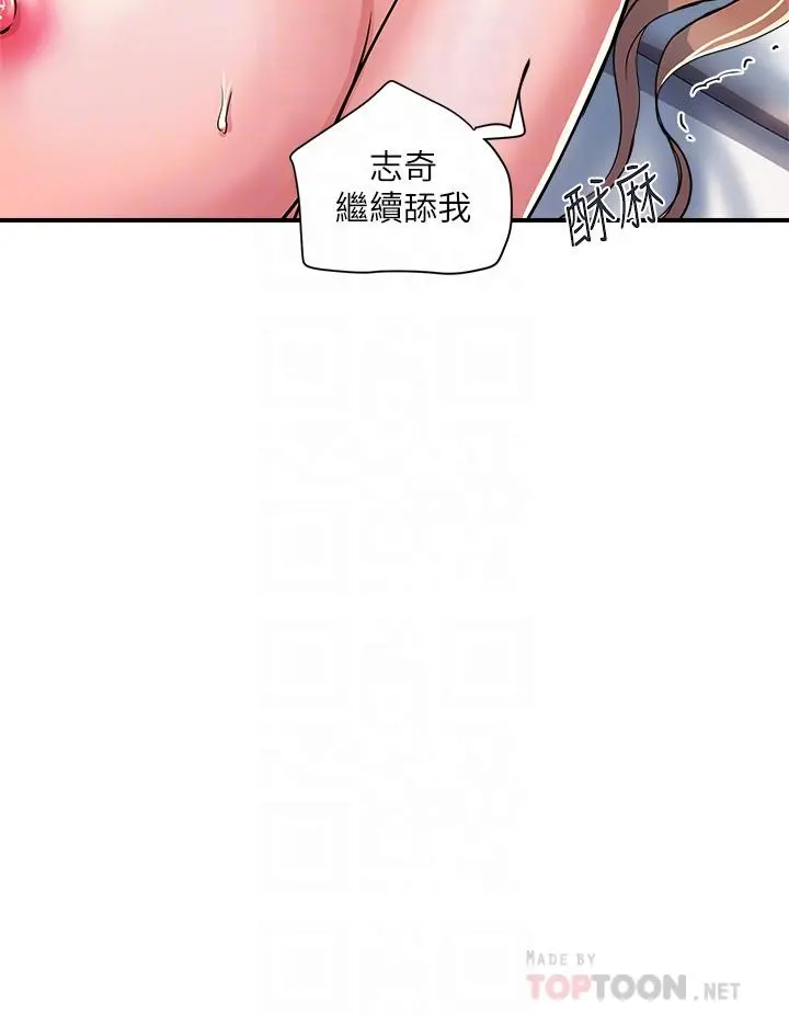 行走费洛蒙