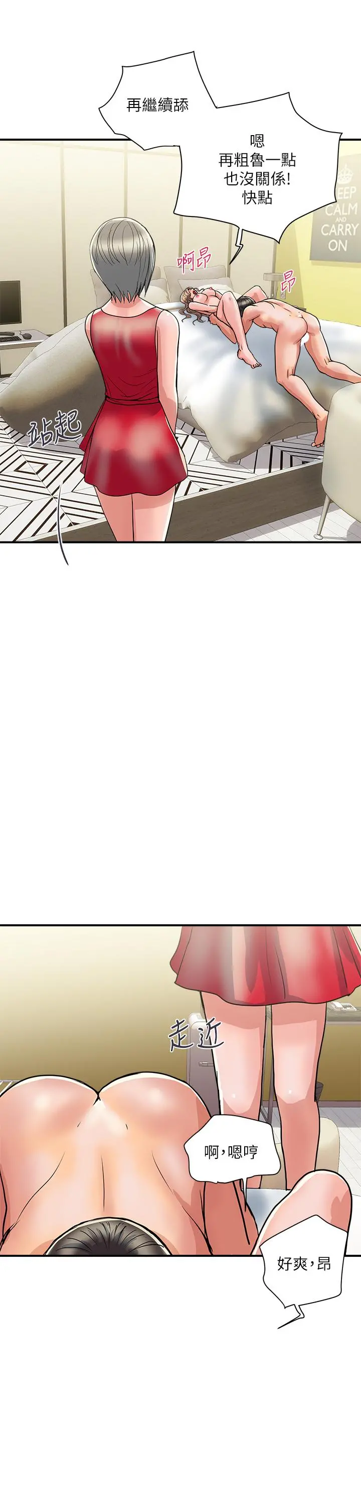 行走费洛蒙