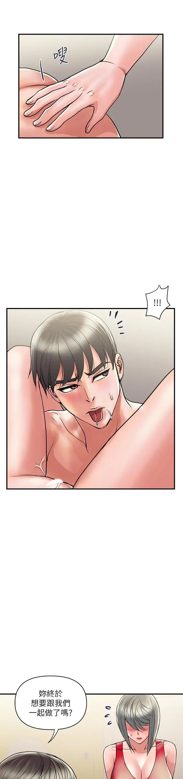 行走费洛蒙