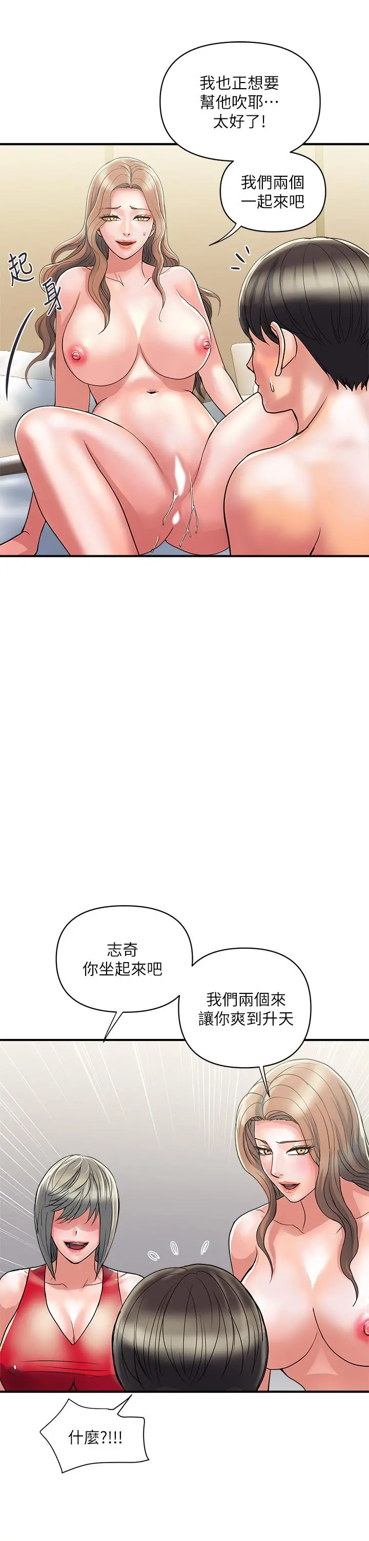 行走费洛蒙