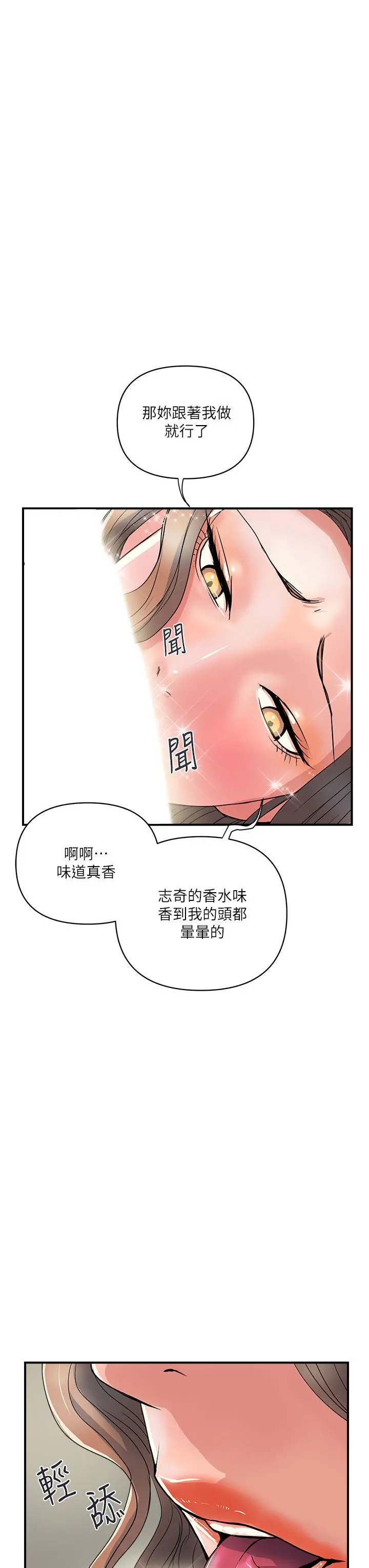 行走费洛蒙