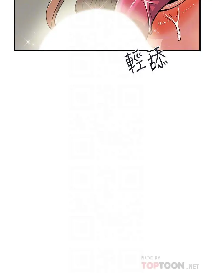 行走费洛蒙