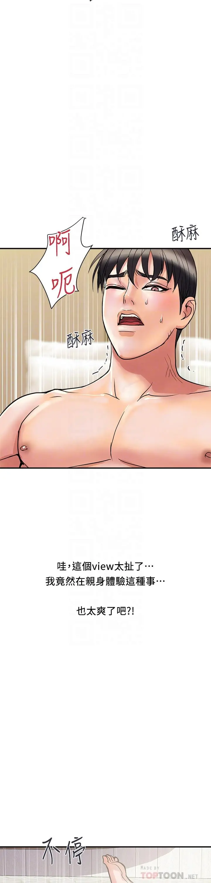 行走费洛蒙