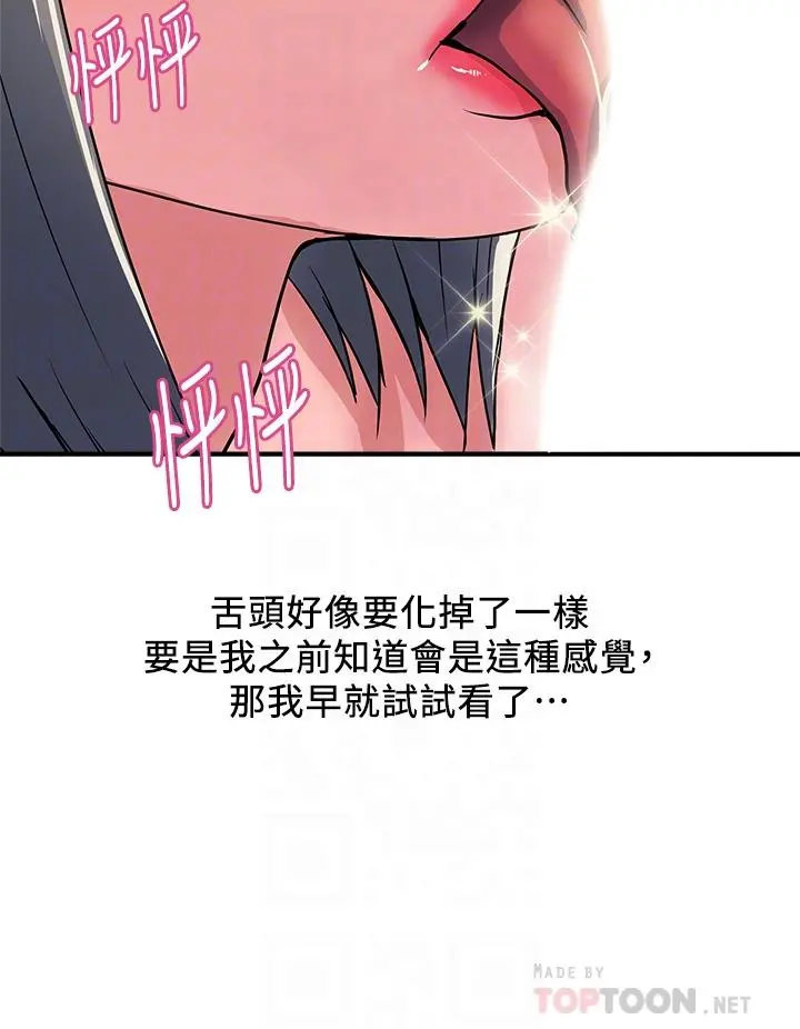 行走费洛蒙