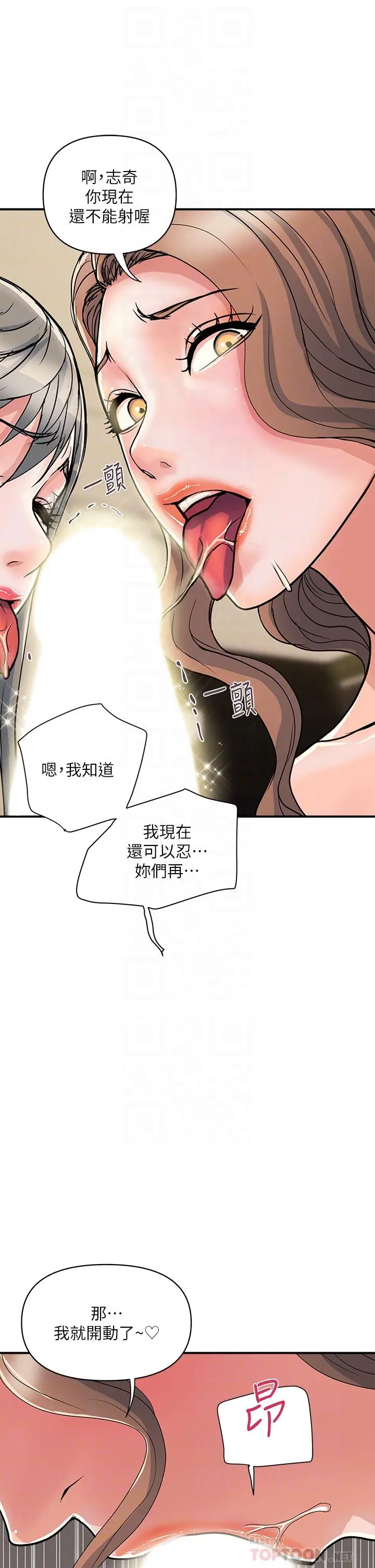 行走费洛蒙