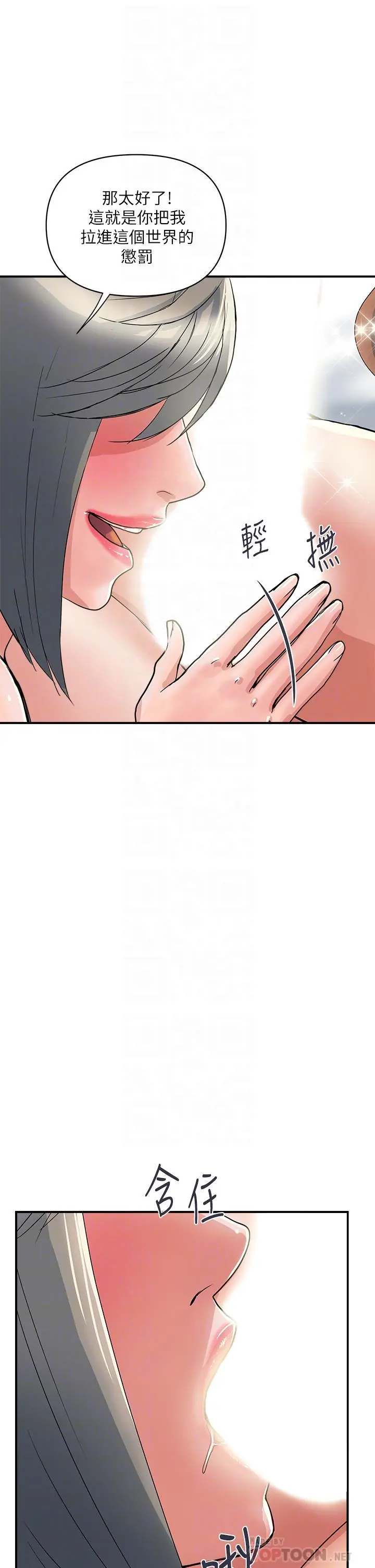 行走费洛蒙