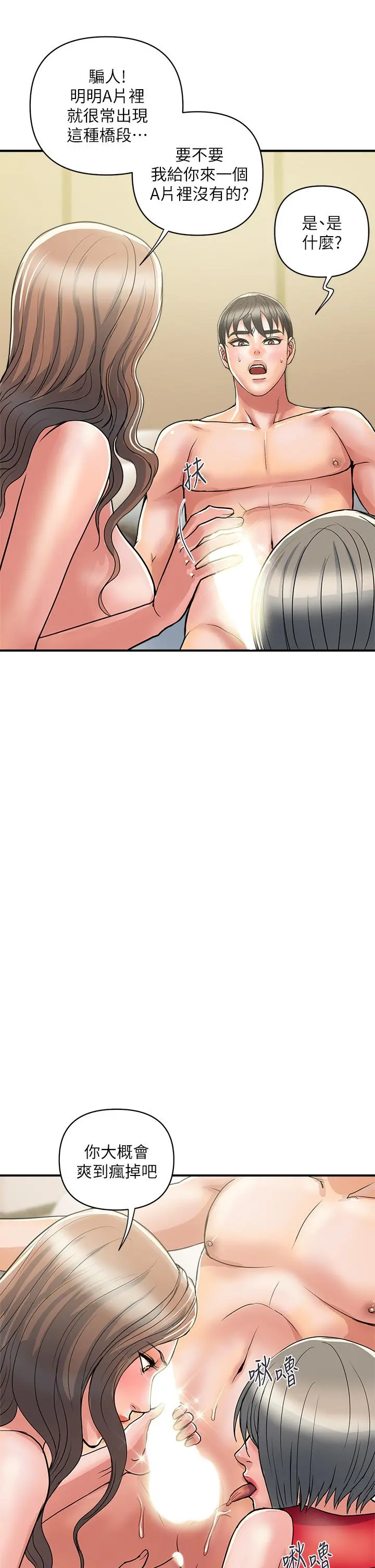 行走费洛蒙