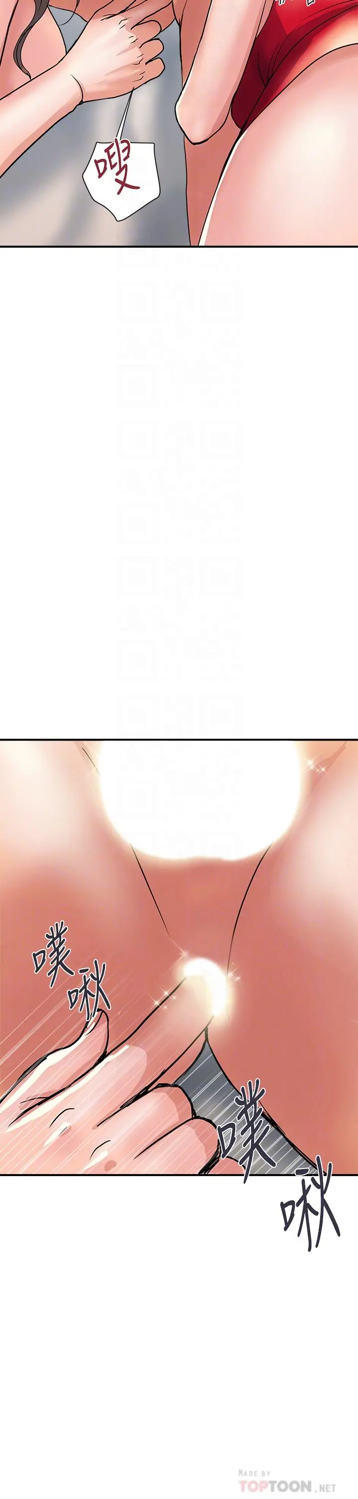 行走费洛蒙