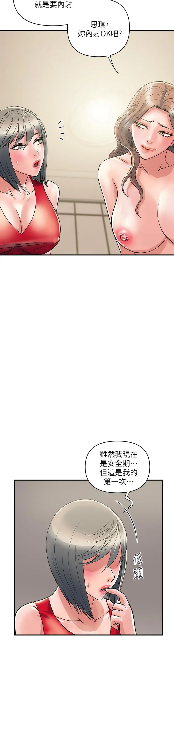 行走费洛蒙