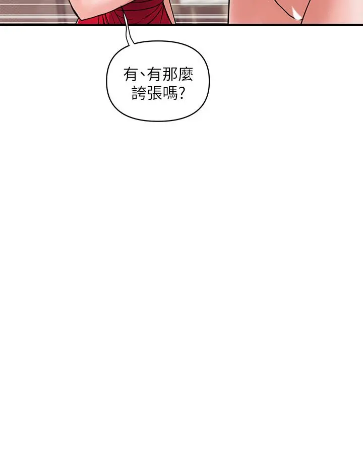行走费洛蒙