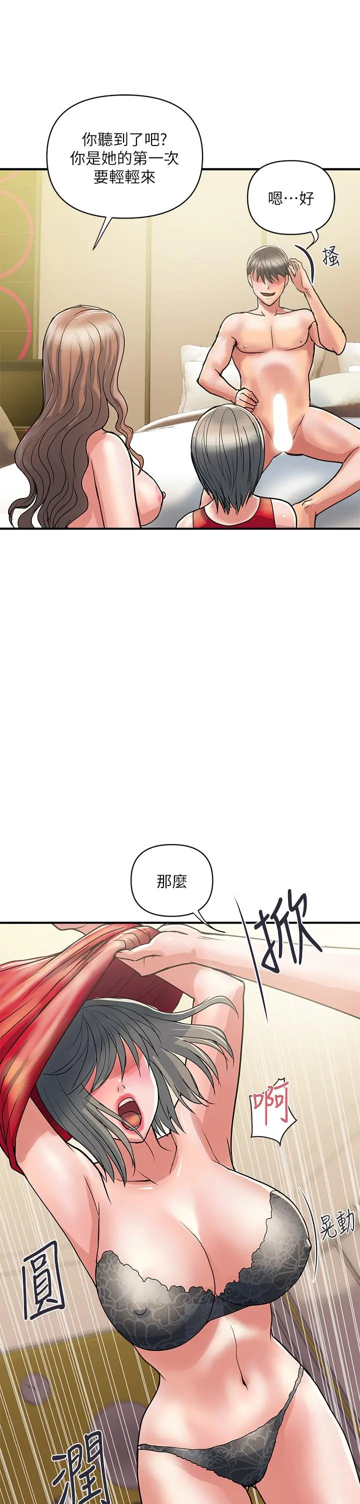 行走费洛蒙