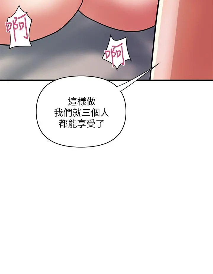 行走费洛蒙