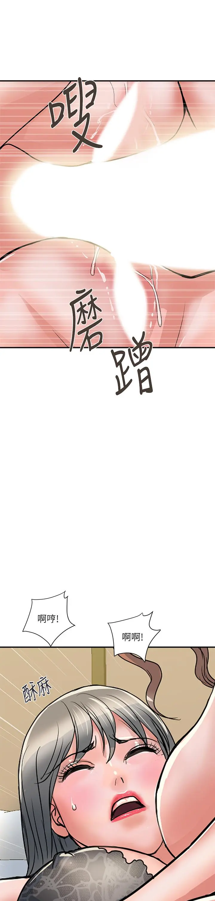 行走费洛蒙