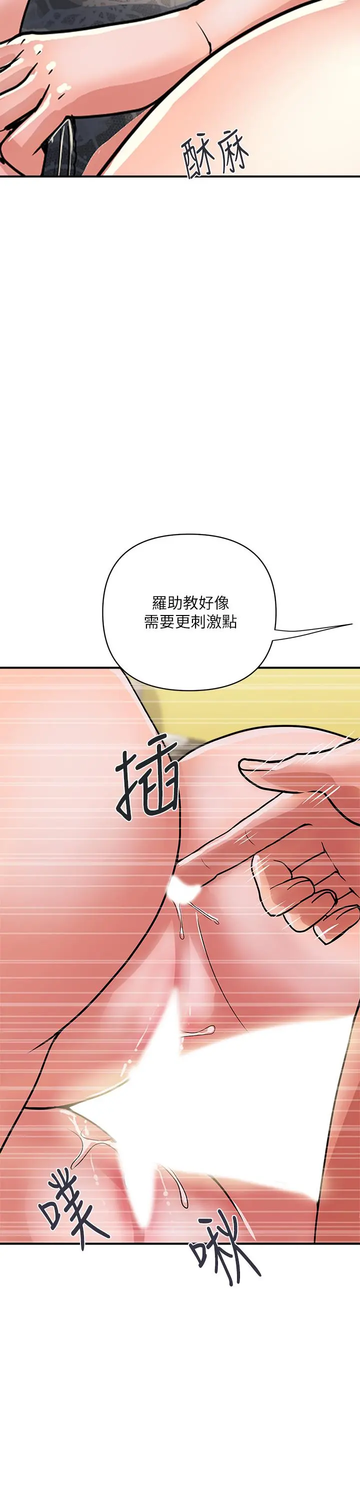 行走费洛蒙
